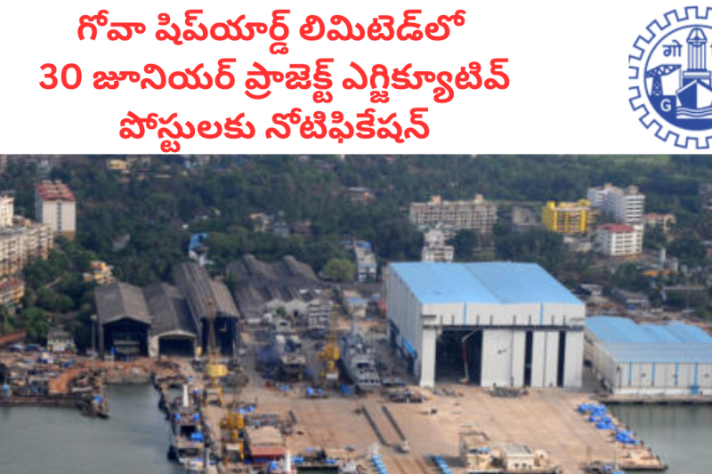 గోవా షిప్‌యార్డ్‌లో 30 పోస్టులు