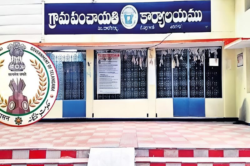 తెలంగాణ గ్రామ పంచాయతీ ఎన్నికల నోటిఫికేషన్ తొలి రోజు భారీగా నామినేషన్లు